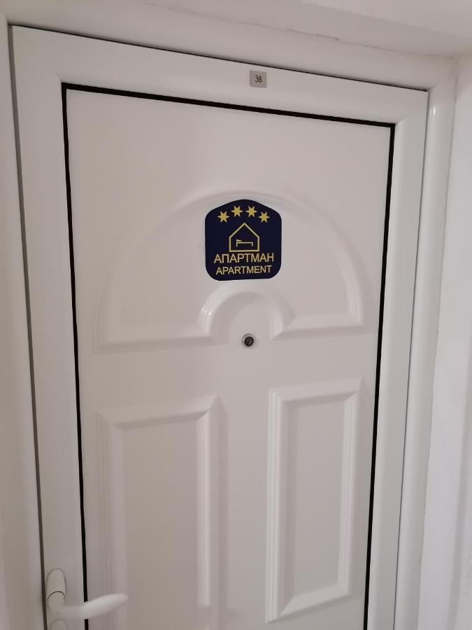 Jm Apartman Čačak Exterior foto